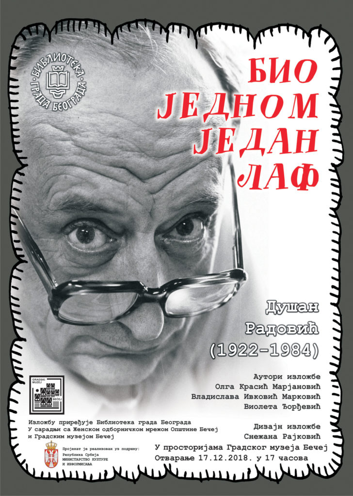 Био једном један лаф - Душан Радовић (1922-1984)